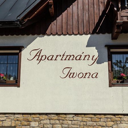Apartmany Iwona 捷克布杰约维采 外观 照片